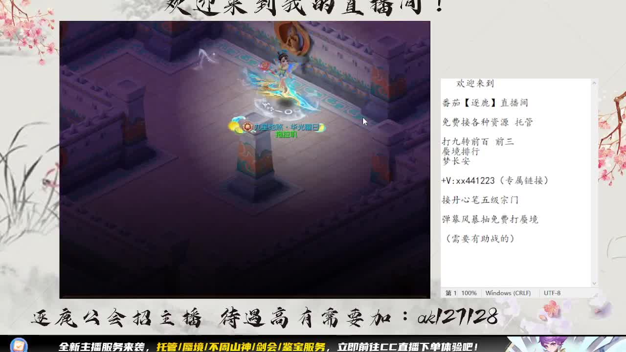 发财的周一 第4段