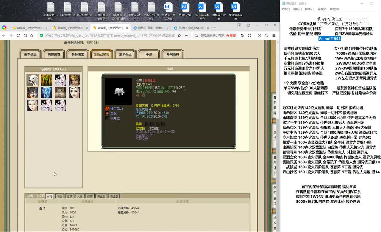 20231127众志成城159男人