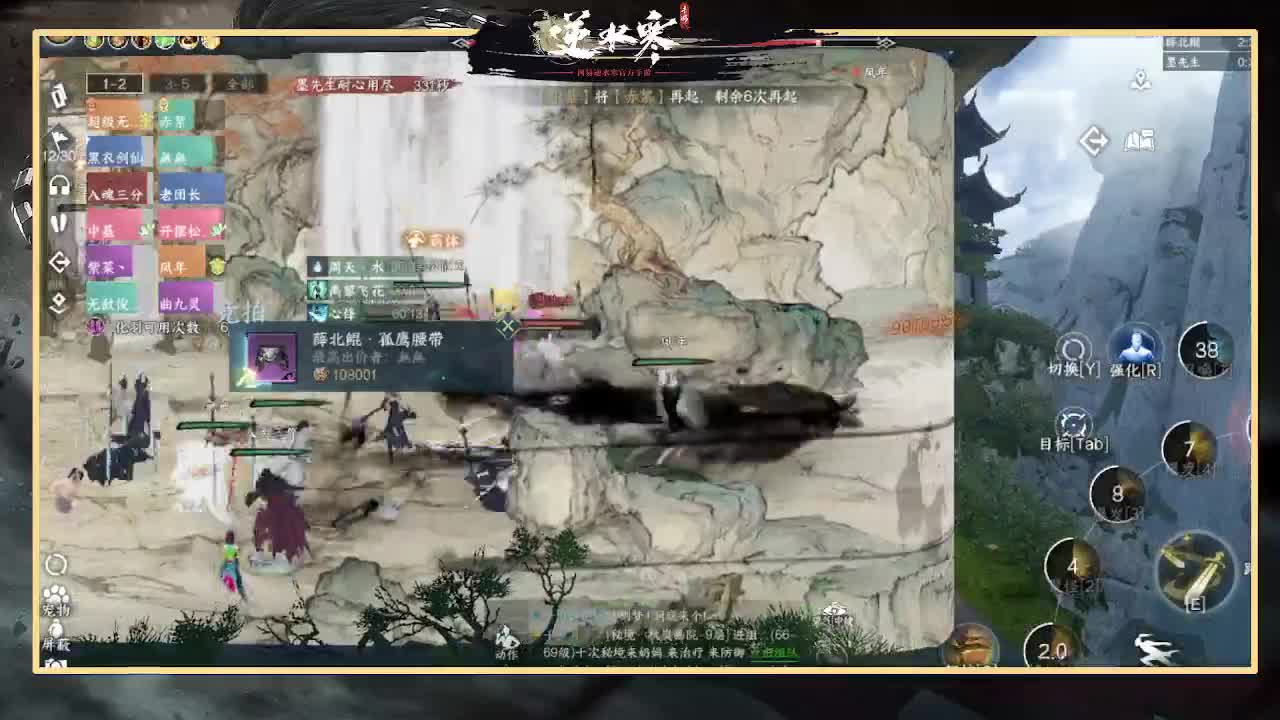 5点准实开荒镜天阁副本 第1段