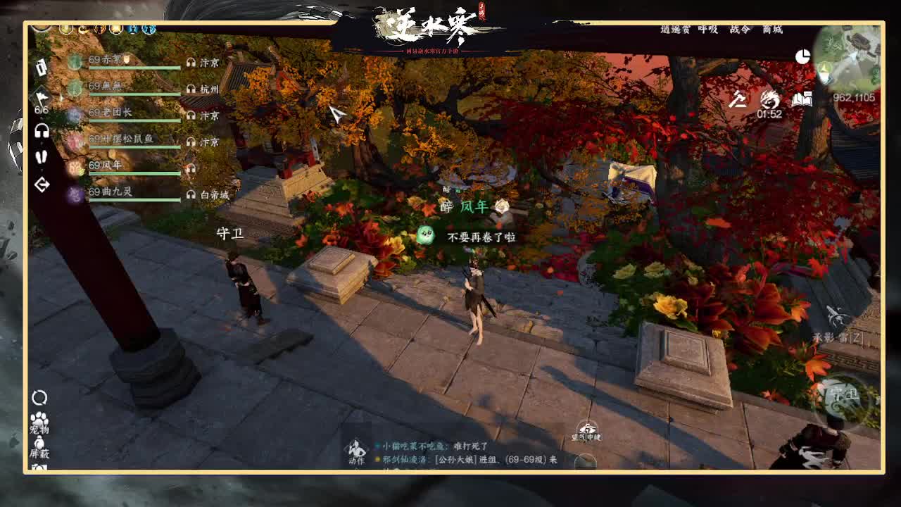 5点准实开荒镜天阁副本 第4段