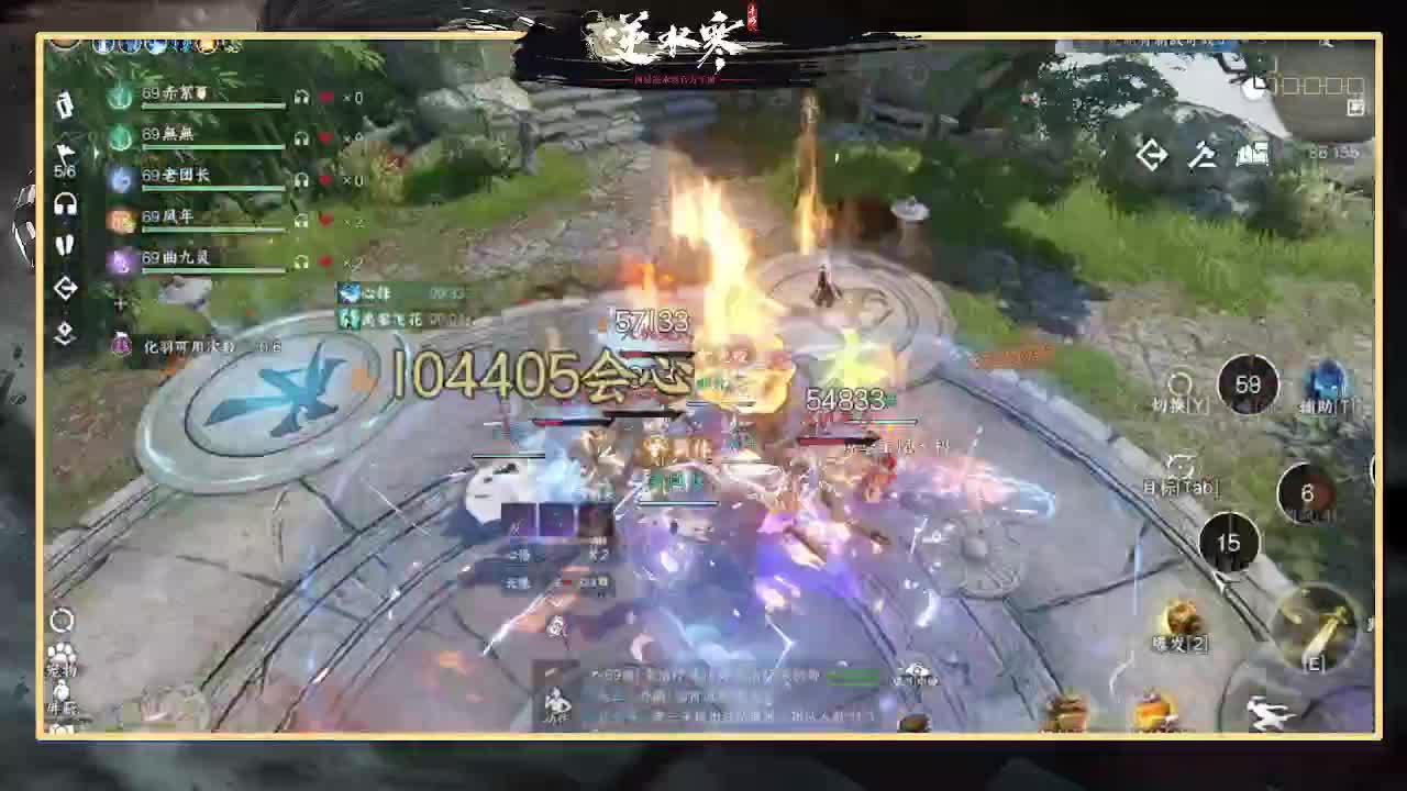 5点准实开荒镜天阁副本 第5段