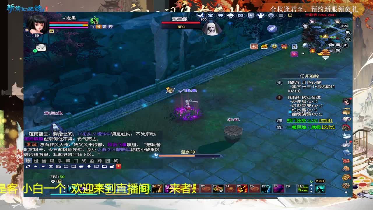 还是倩女好看风景 第1段
