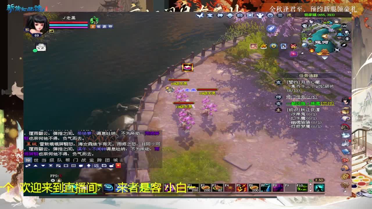 还是倩女好看风景 第2段