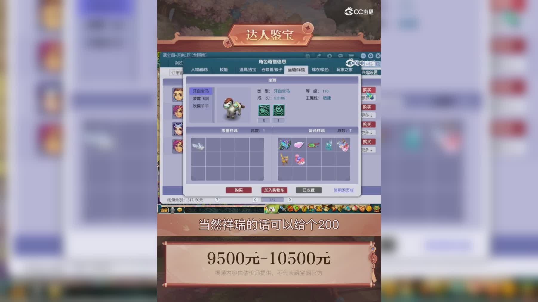 【主播点评】女儿村