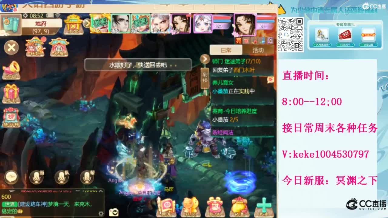 等风等雨也等你~~ 第4段