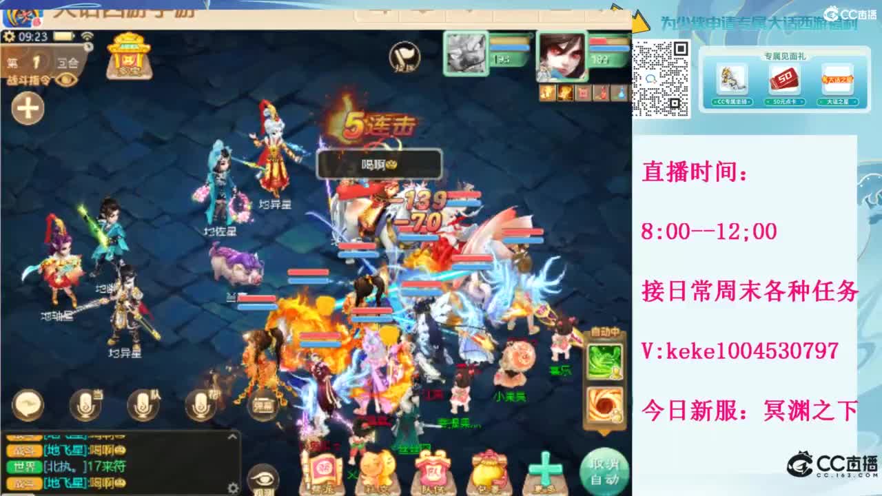 等风等雨也等你~~ 第5段