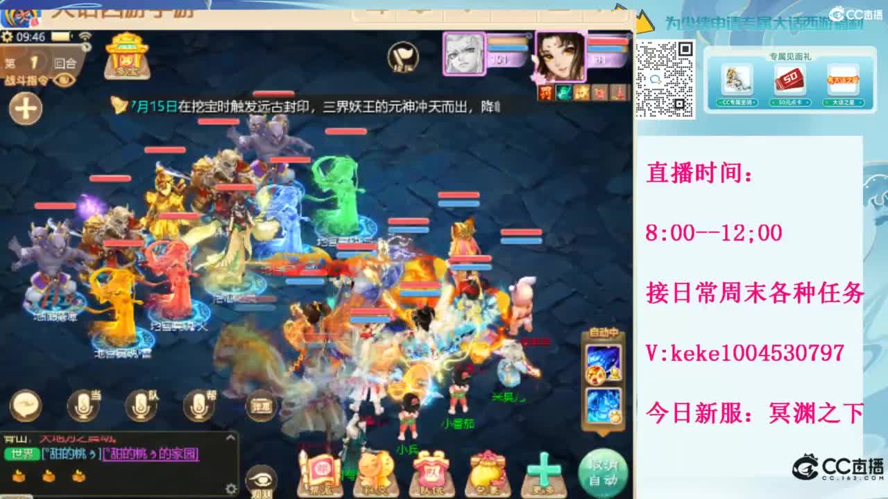 等风等雨也等你~~ 第6段