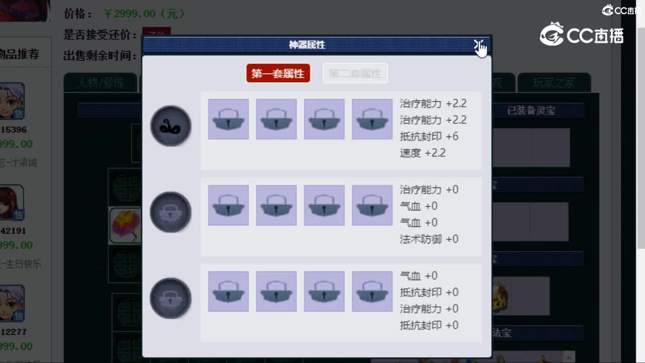 【主播点评】无底洞