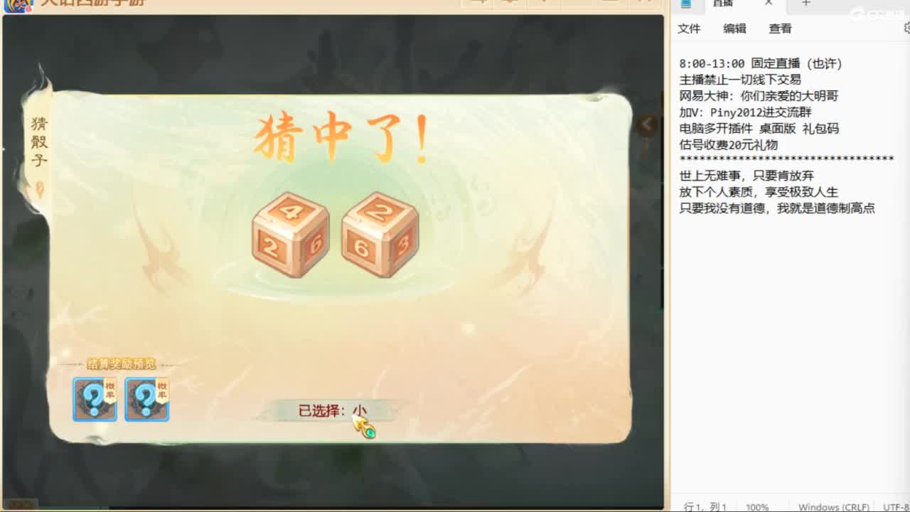一起来玩啊~ 第1段