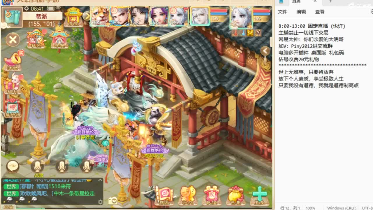 一起来玩啊~ 第2段