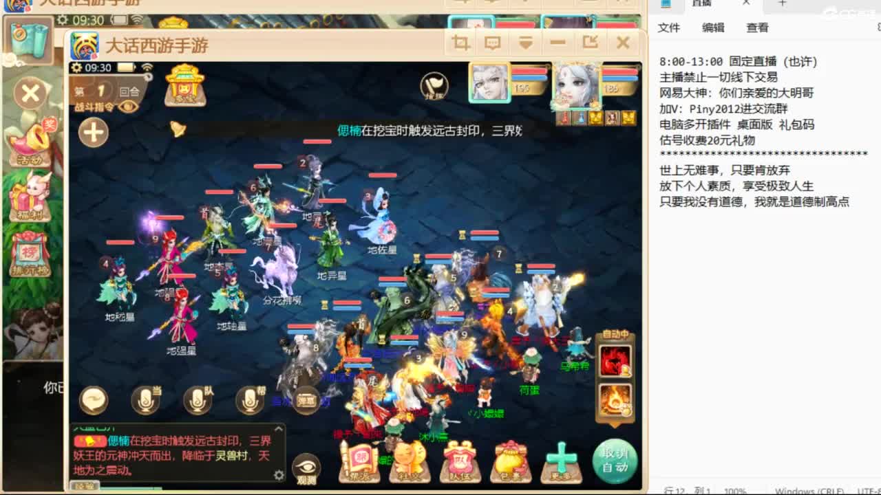 一起来玩啊~ 第4段