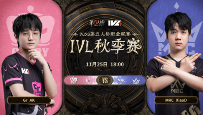 【2023IVL】秋季赛W7D2录像 Gr vs MRC