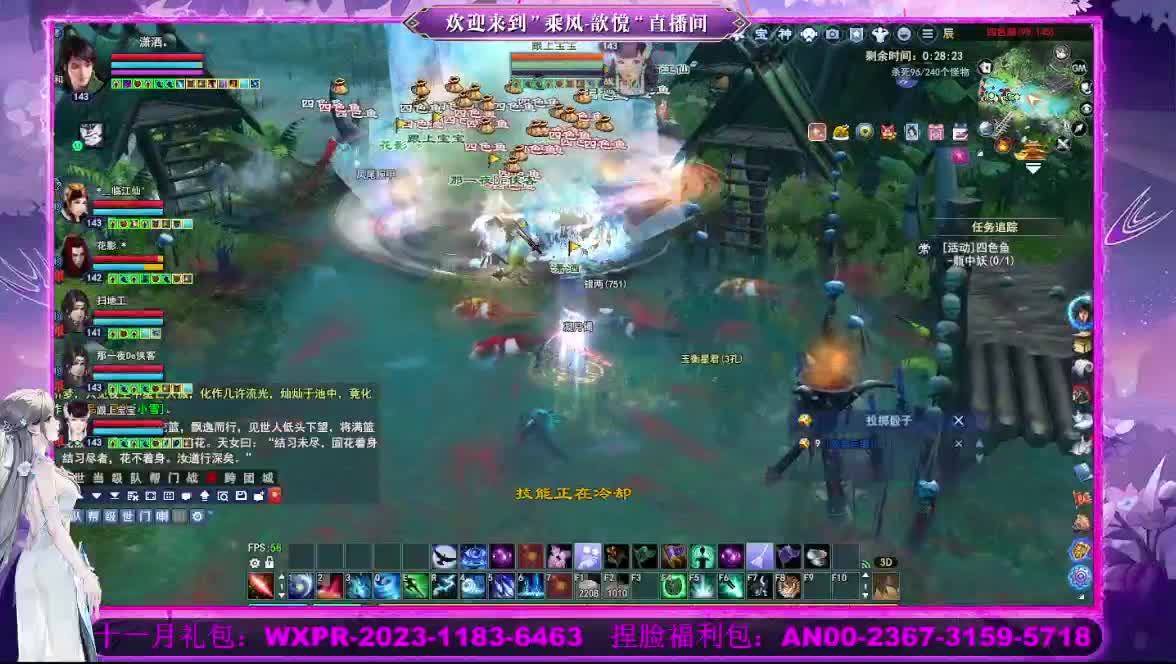 接沉渊 第5段