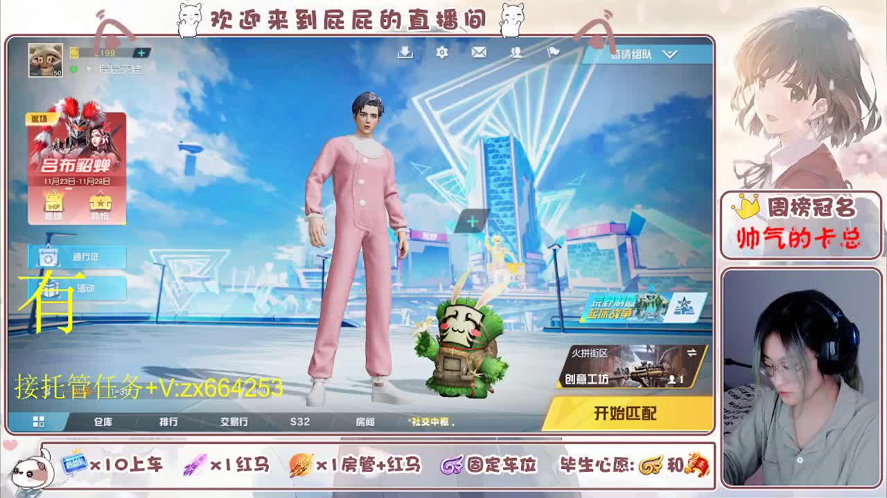 有一摆 第4段