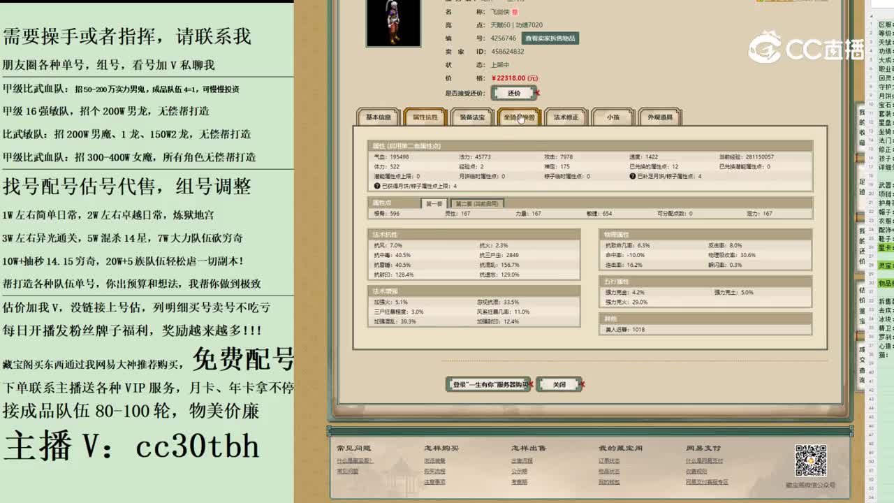 2023-11-27 13-32-46男人