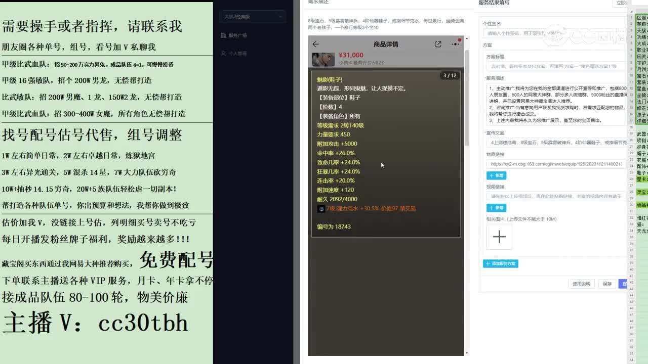 2023-11-27 13-41-39男龙