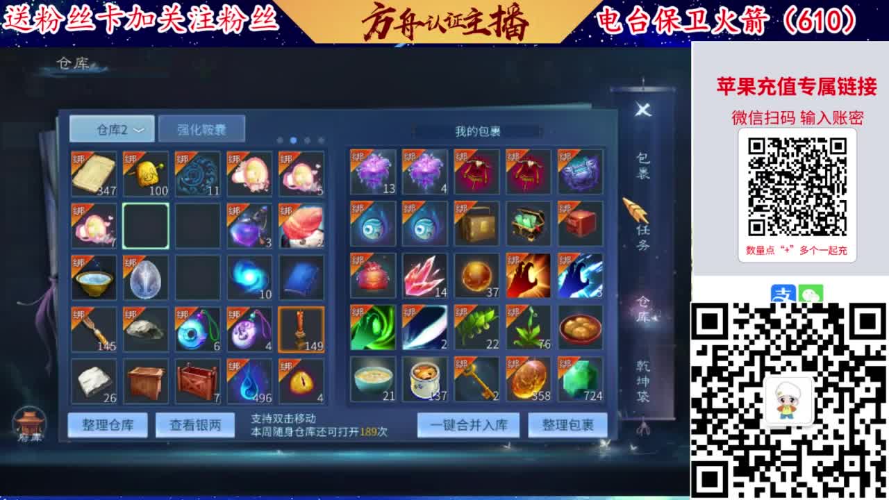 接强化补缀开性格洗宝宝 第2段