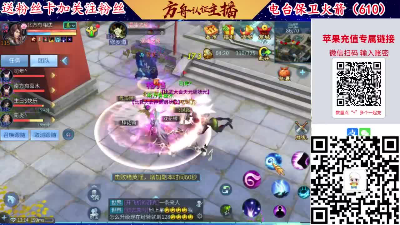 接强化补缀开性格洗宝宝 第3段