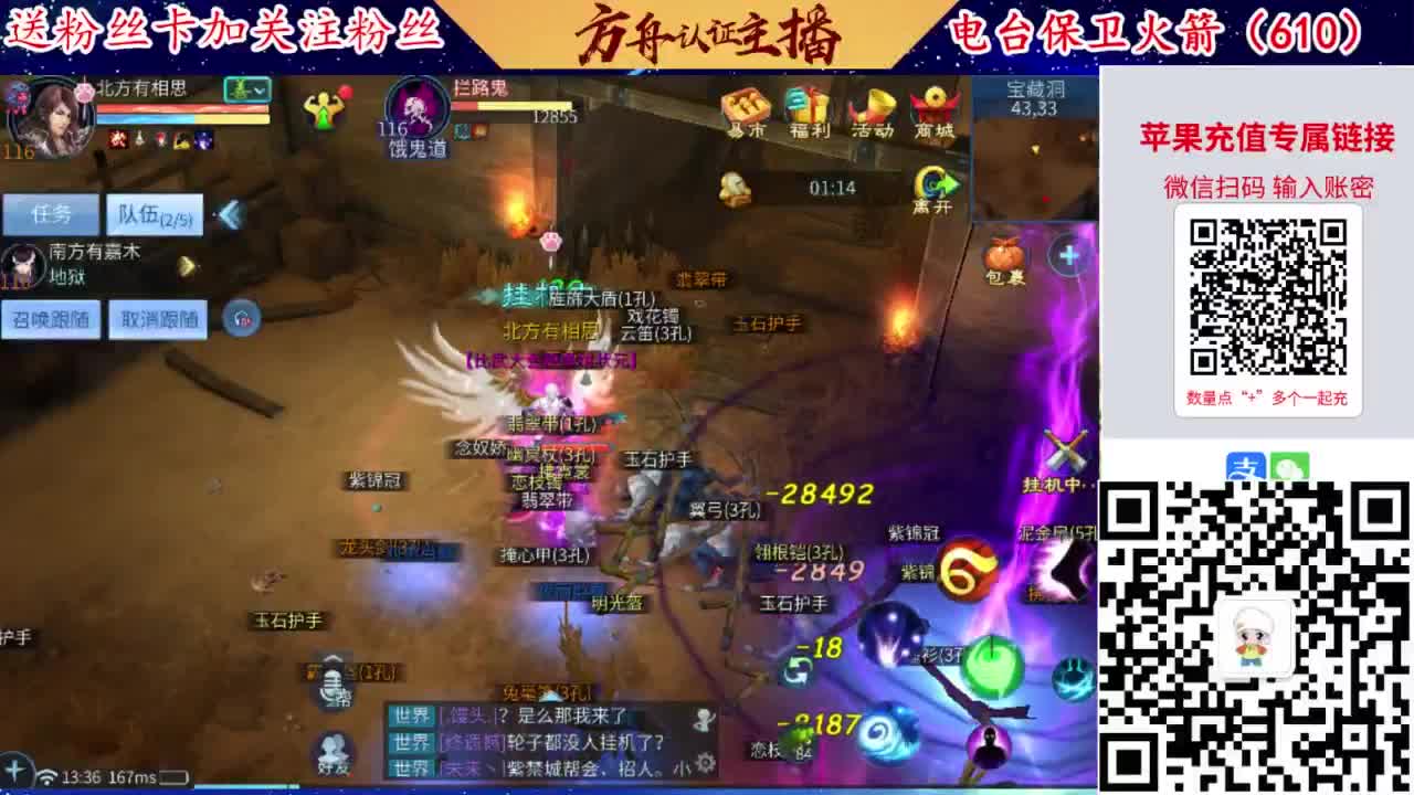 接强化补缀开性格洗宝宝 第4段