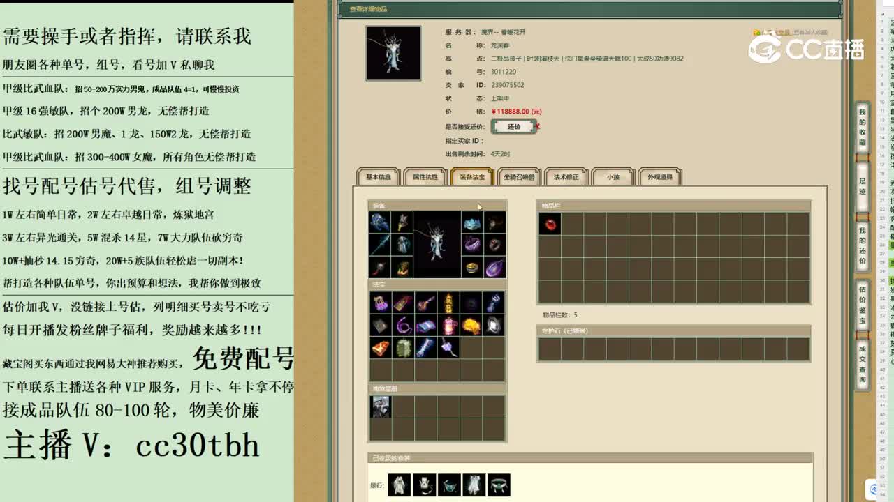 2023-11-27 14-50-06男龙