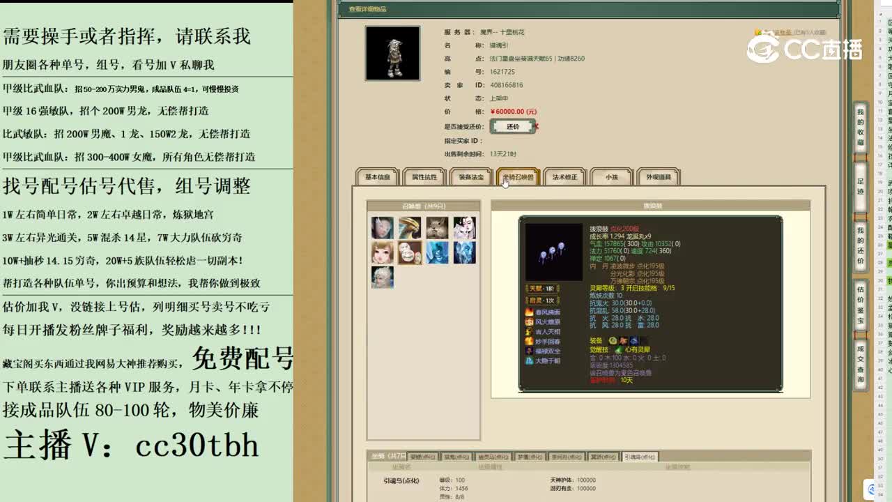 2023-11-27 14-57-16男鬼