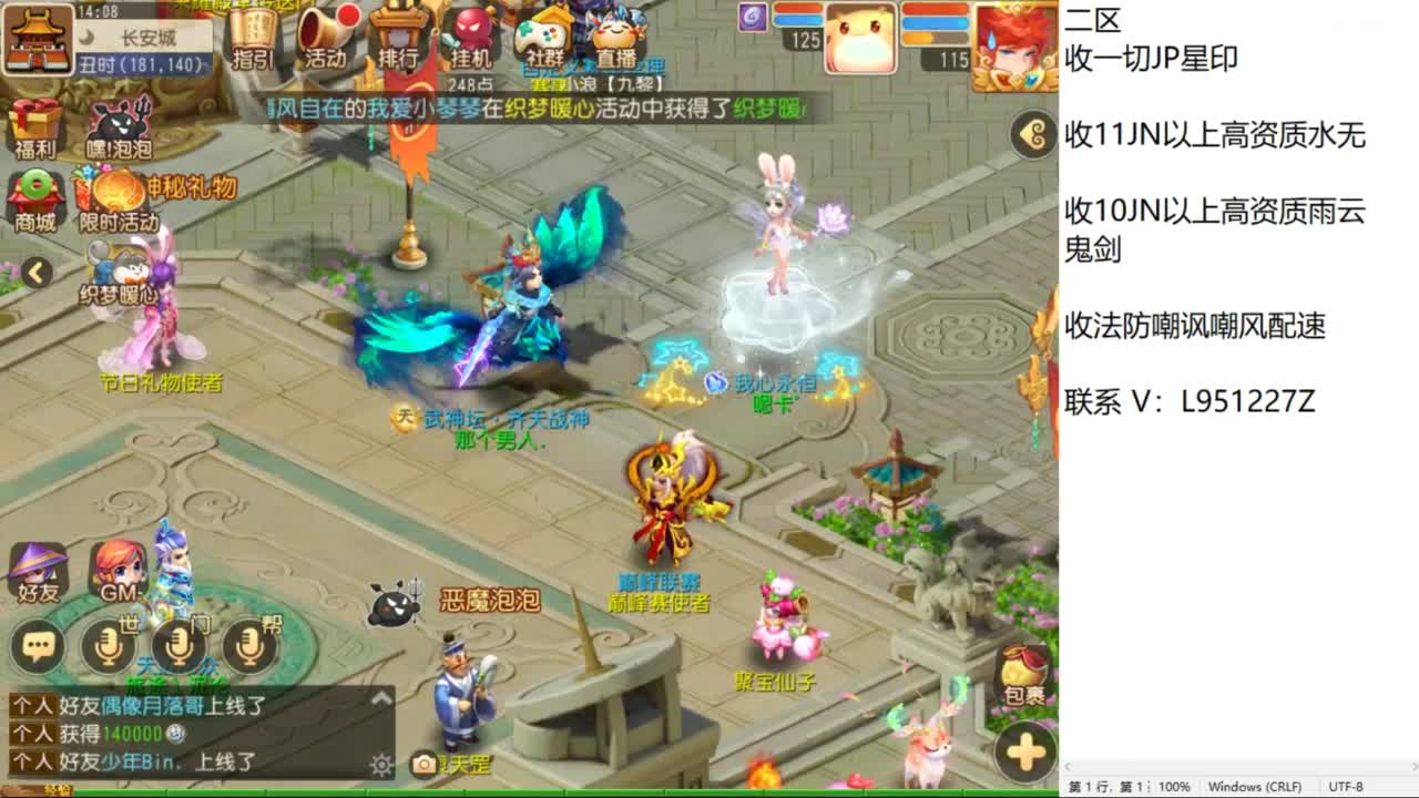 第几分析师？ 第1段