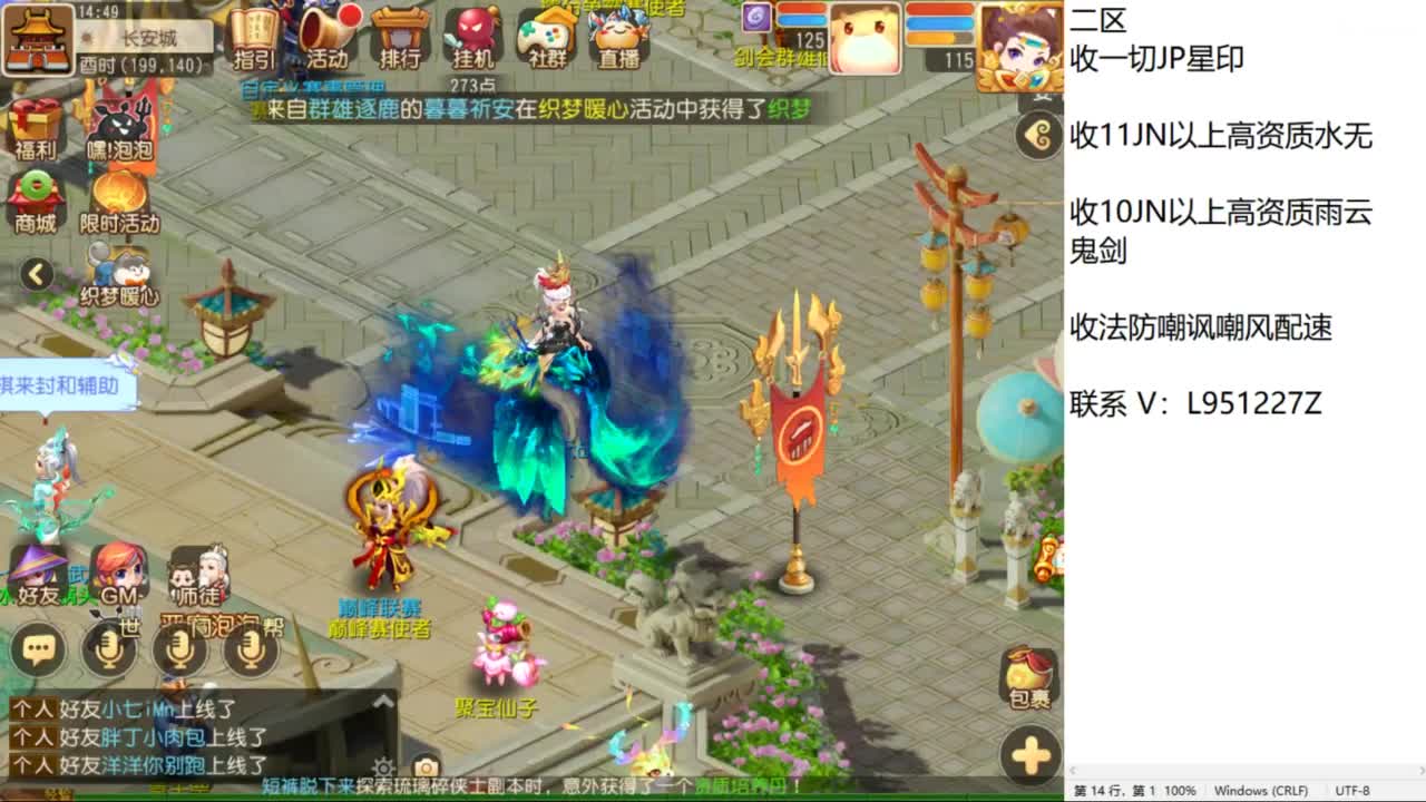 第几分析师？ 第2段