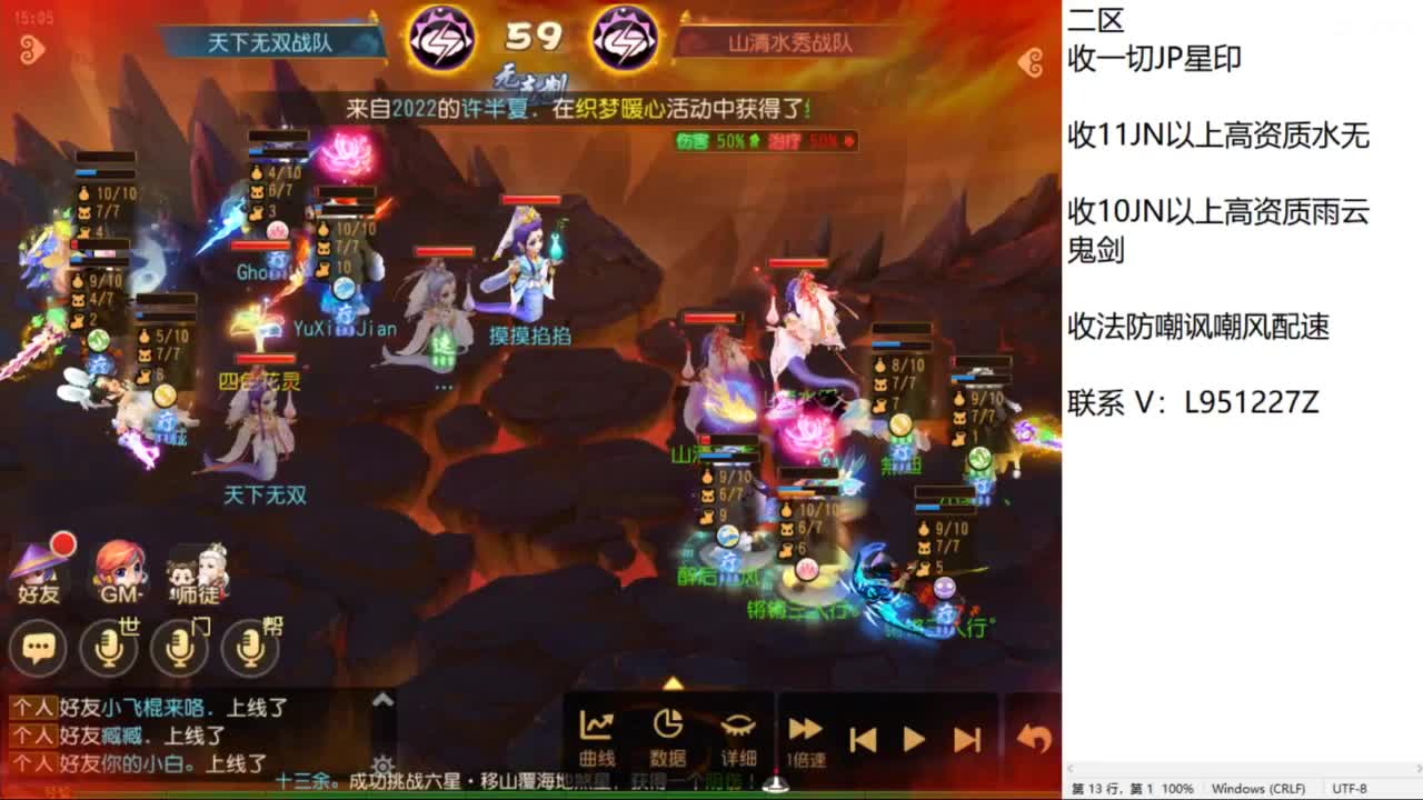 第几分析师？ 第3段