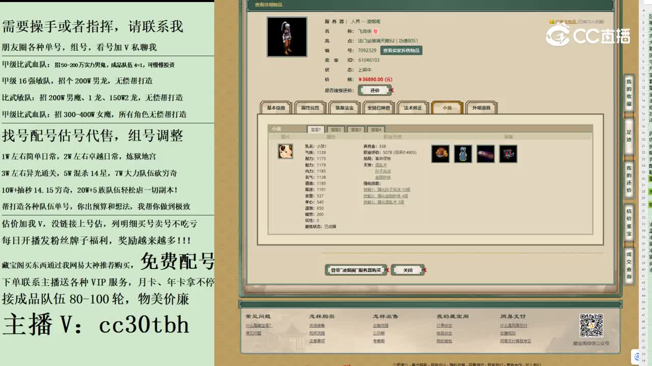 2023-11-27 16-50-04男人