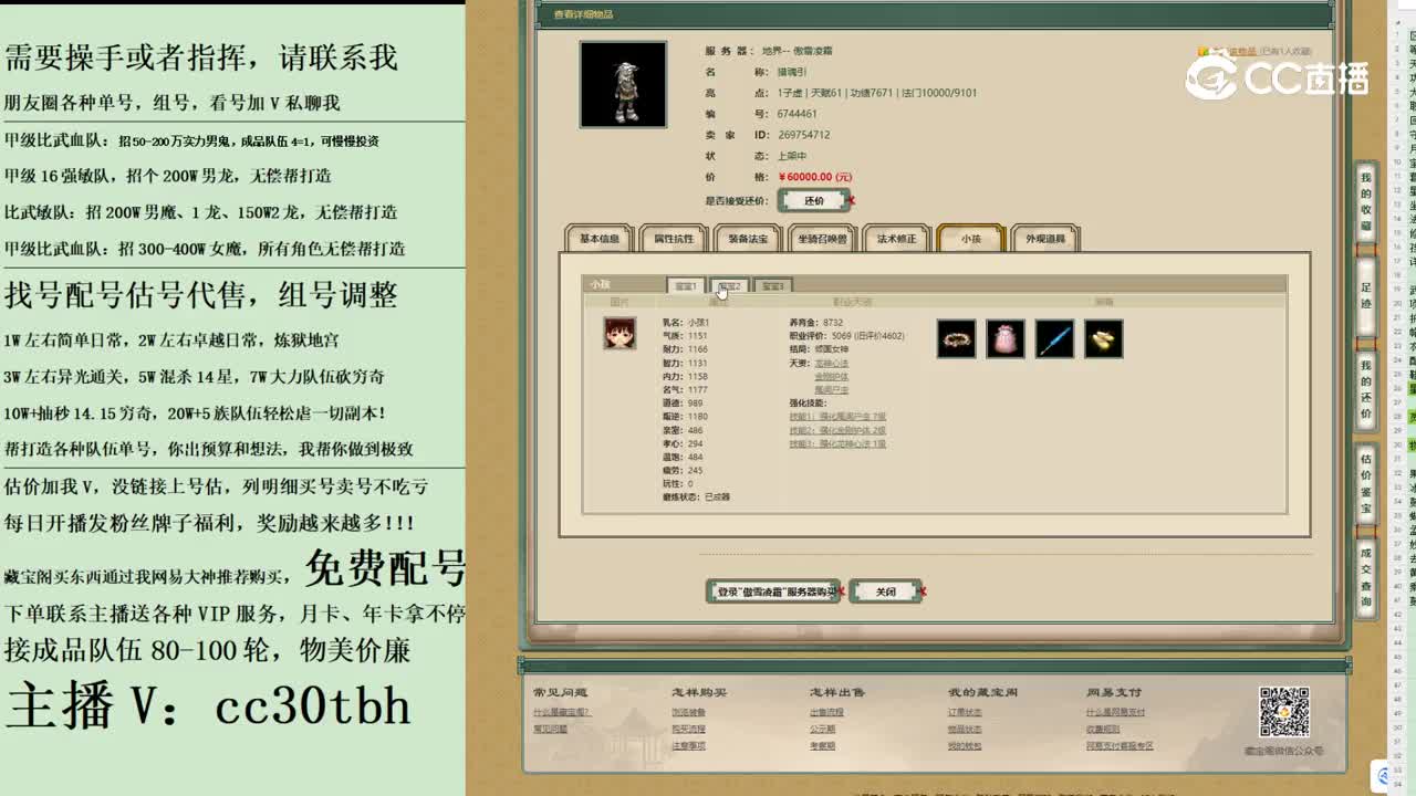 2023-11-27 16-56-51男鬼