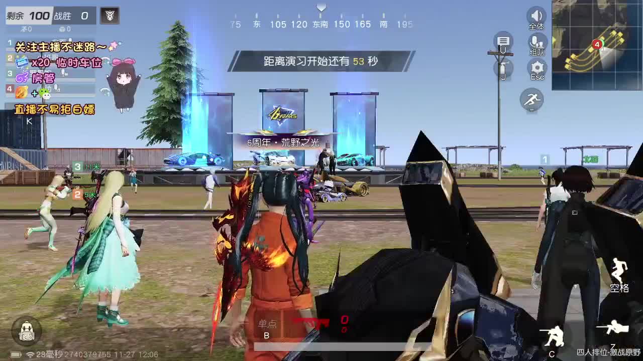 顺其自然 第1段