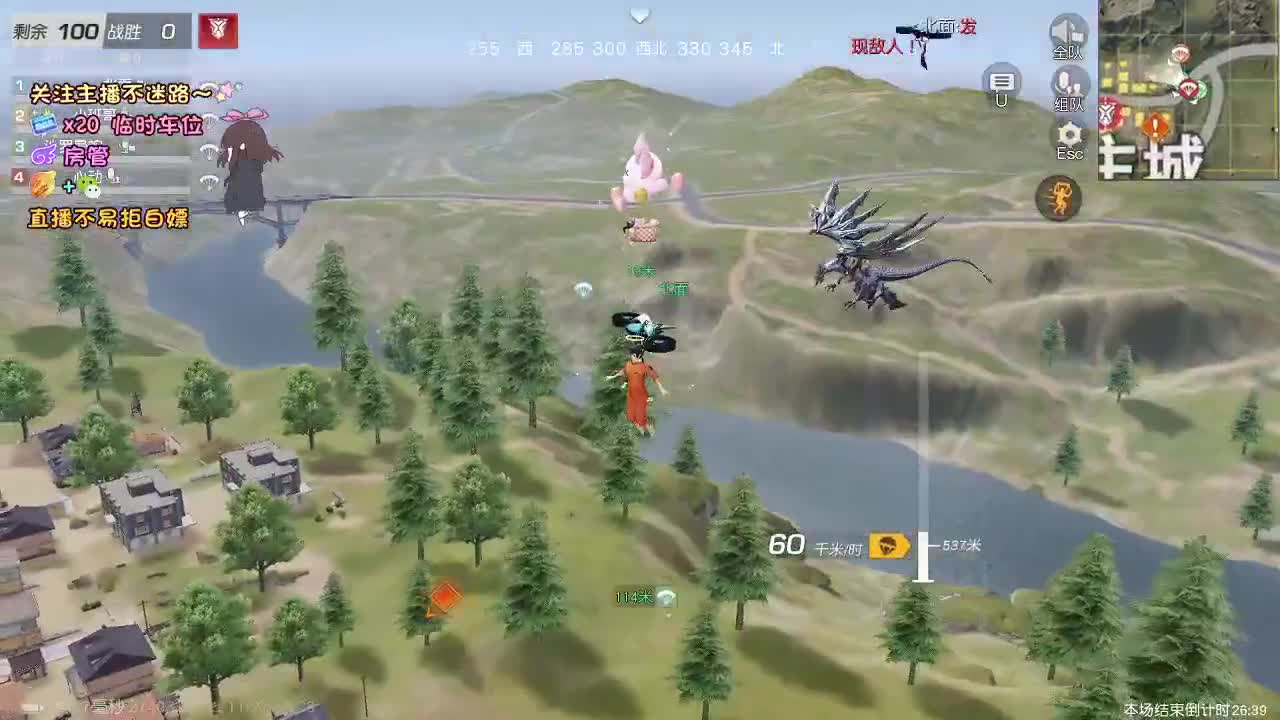 顺其自然 第4段