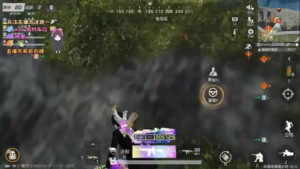 顺其自然 第5段