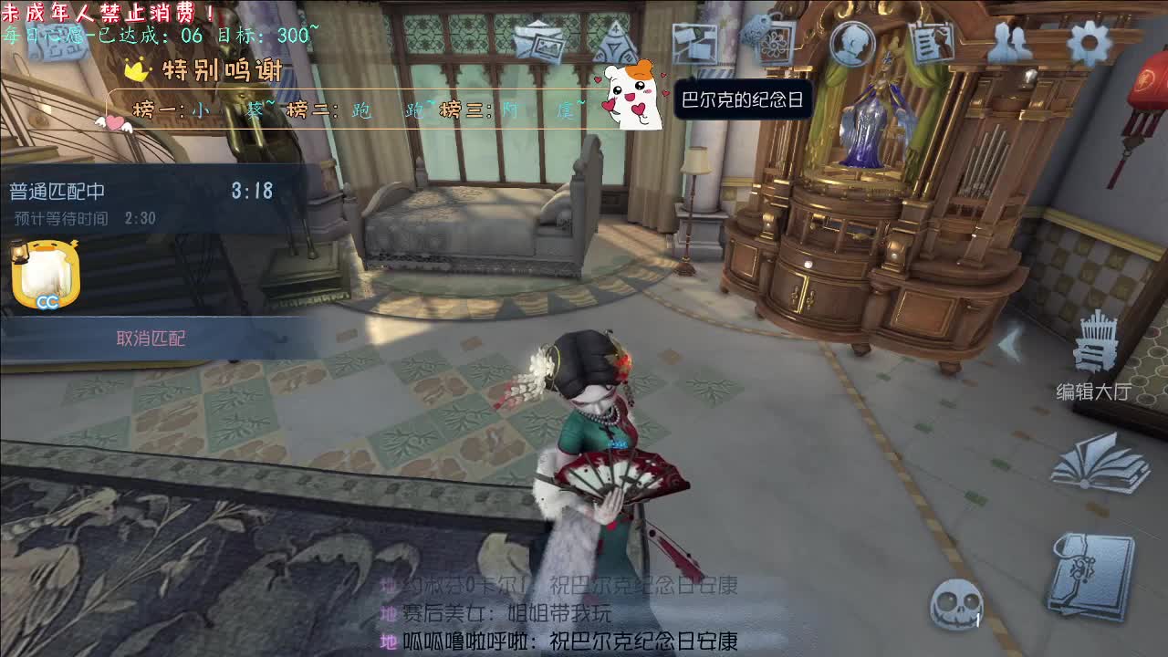 丨210级咯~丨感谢陪伴~感恩有你！ 第8段