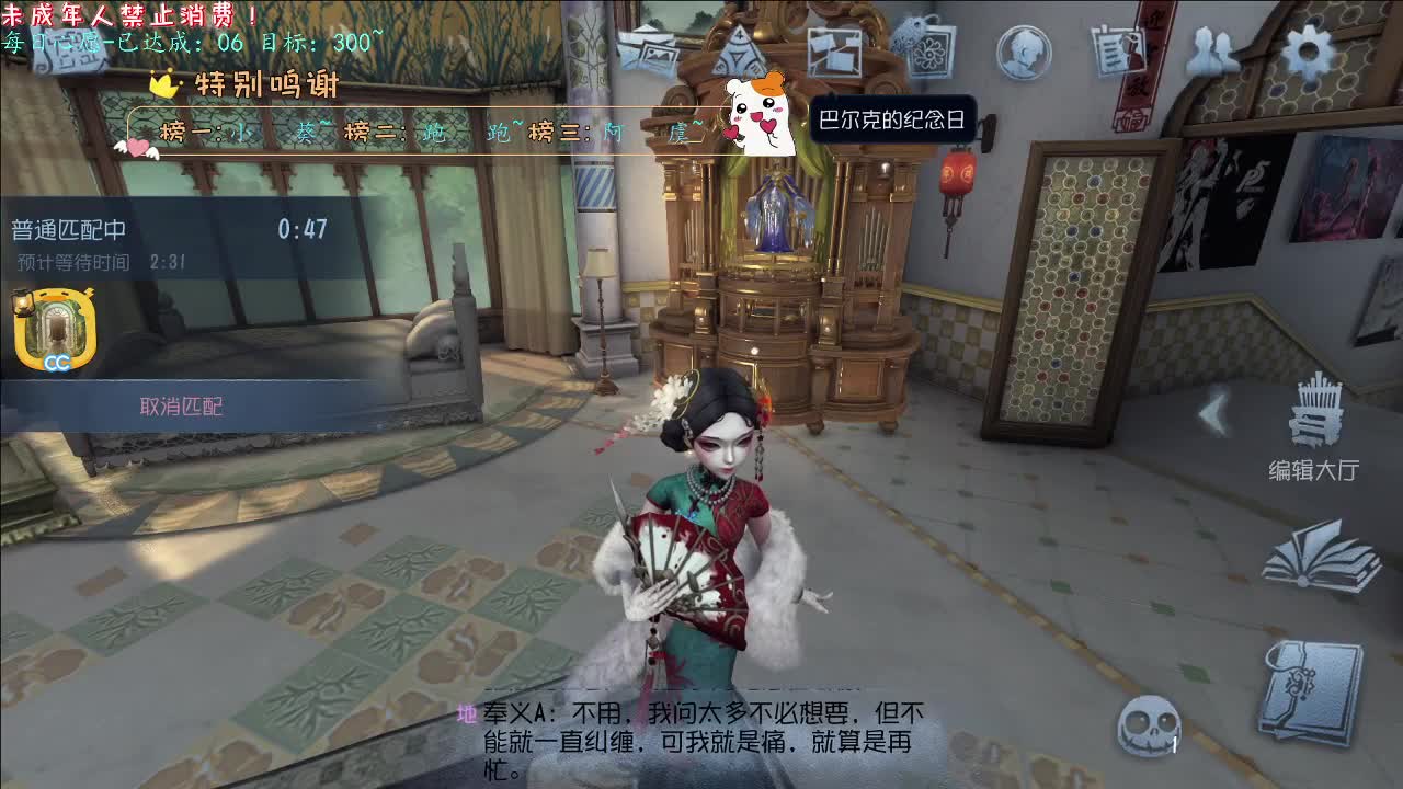 丨210级咯~丨感谢陪伴~感恩有你！ 第9段