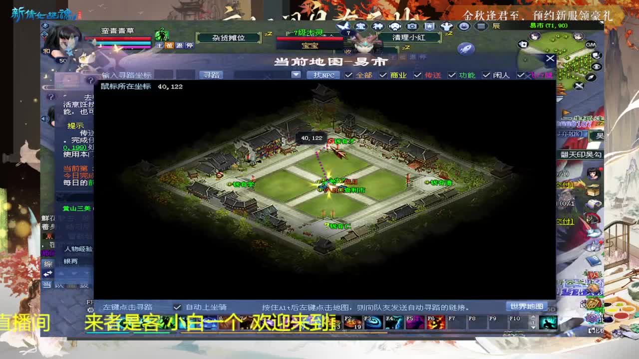 还是倩女好看风景 第1段