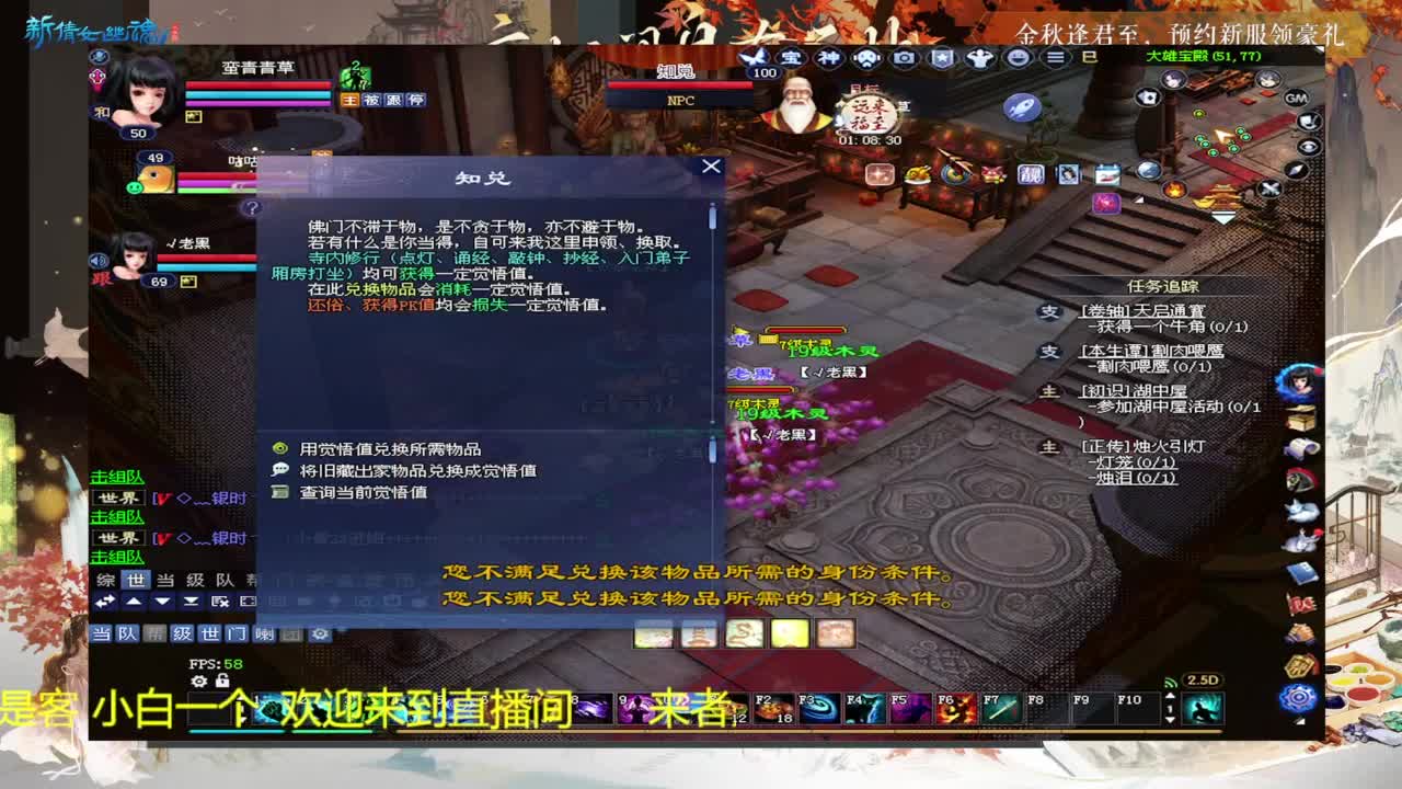 还是倩女好看风景 第3段