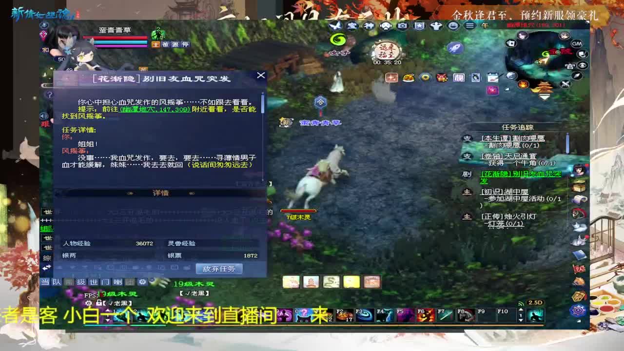 还是倩女好看风景 第4段
