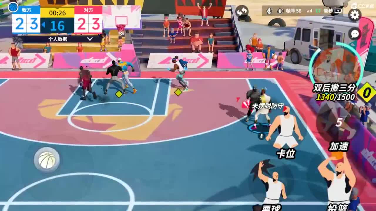 娃子掉分车队！！！ 第2段