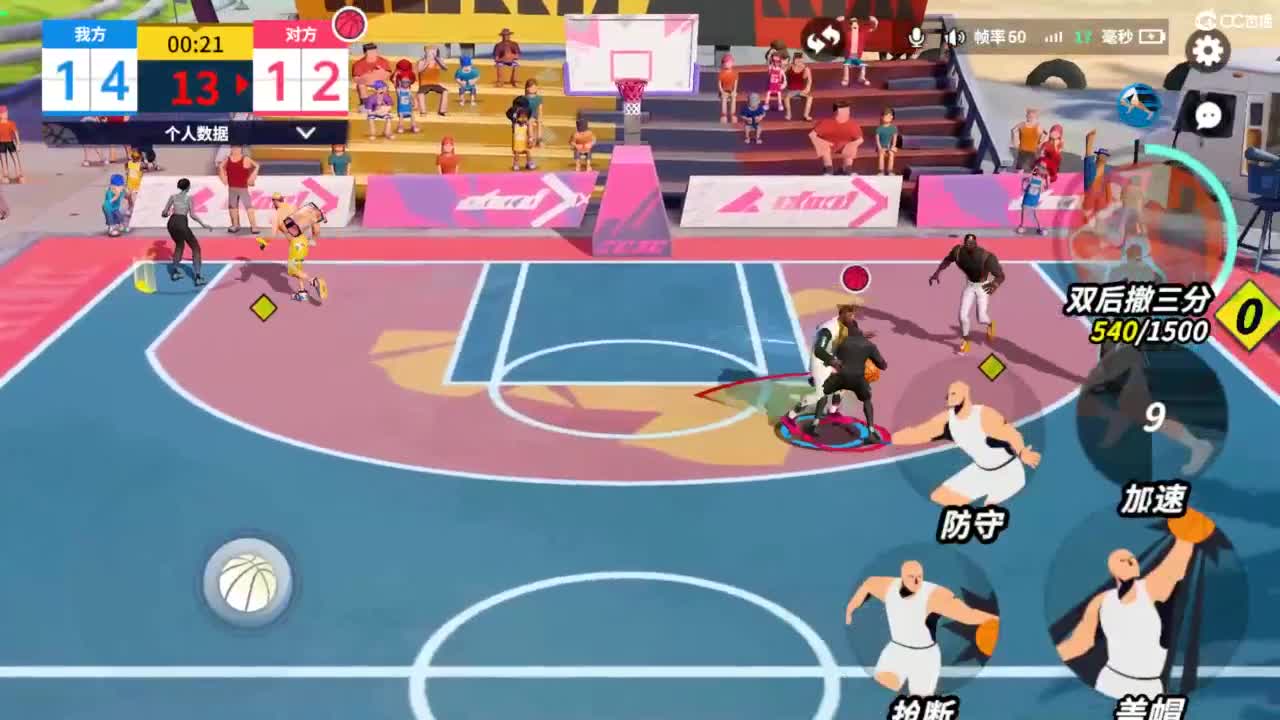 娃子掉分车队！！！ 第5段