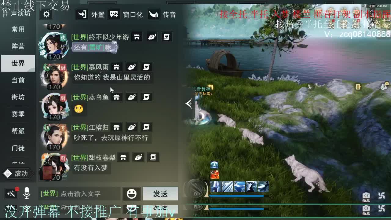 接暗香 接赛区六终绝 第6段