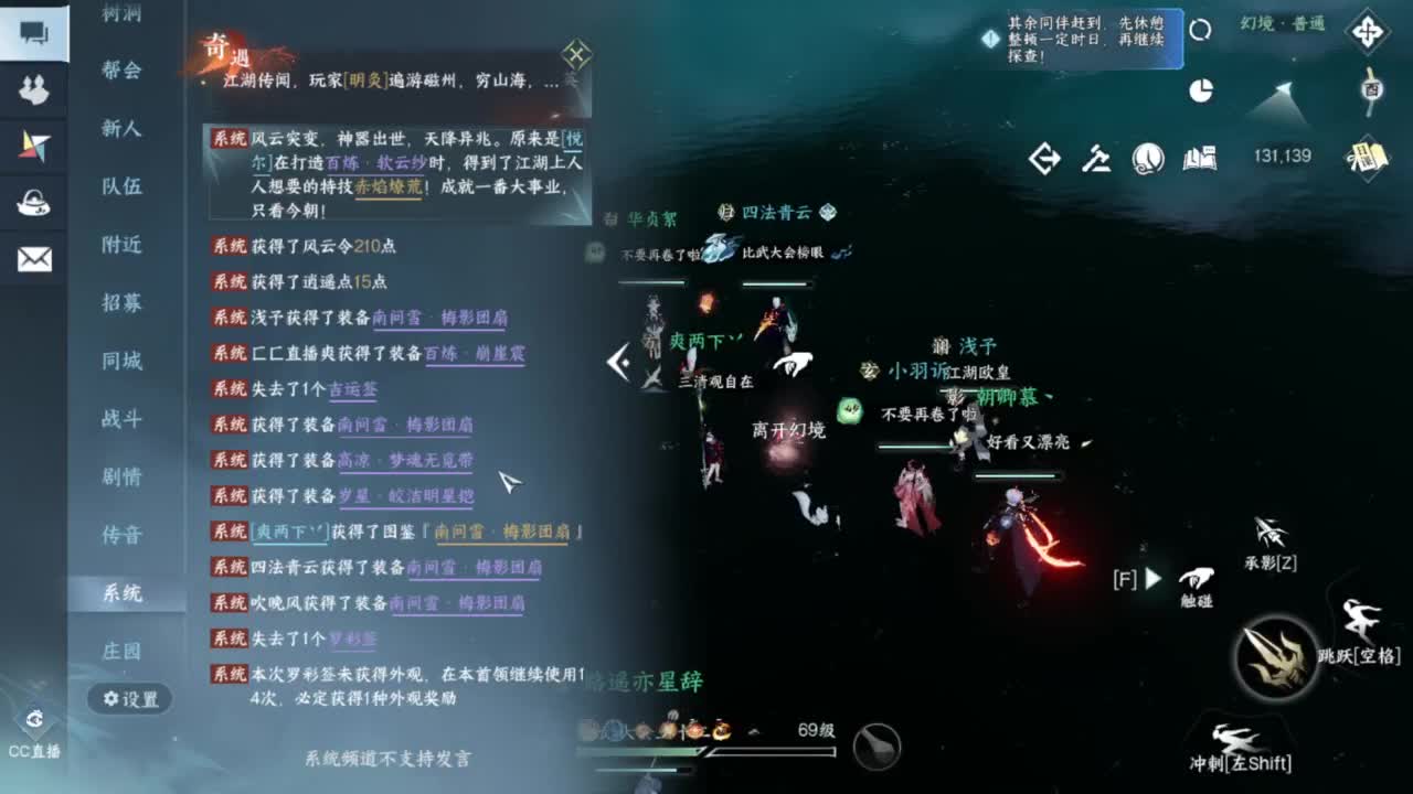 我很欧 第7段