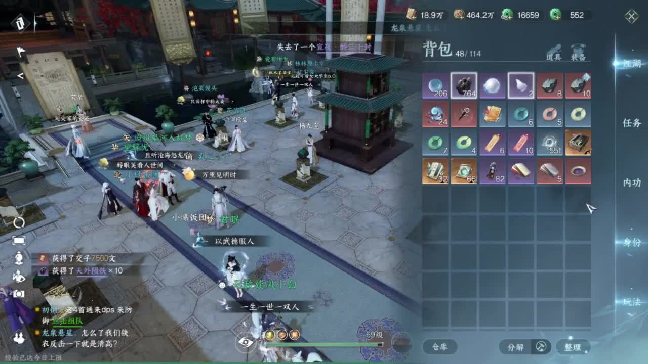 我很欧 第11段