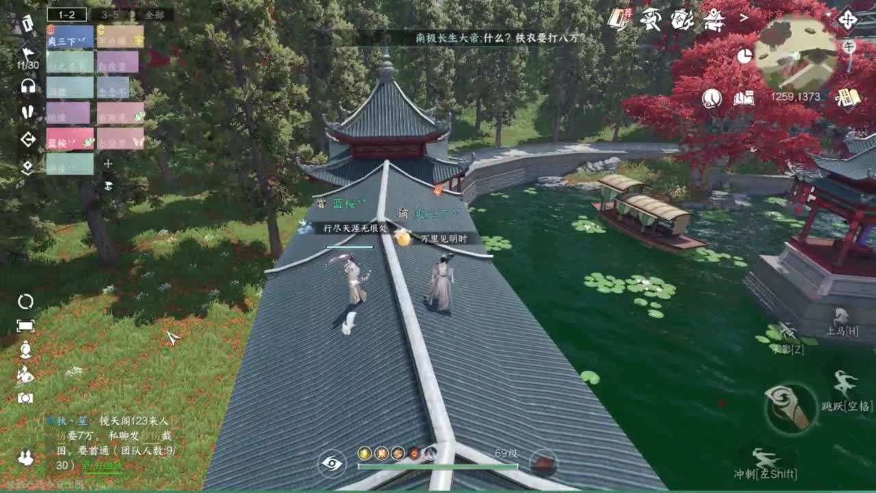 我很欧 第12段