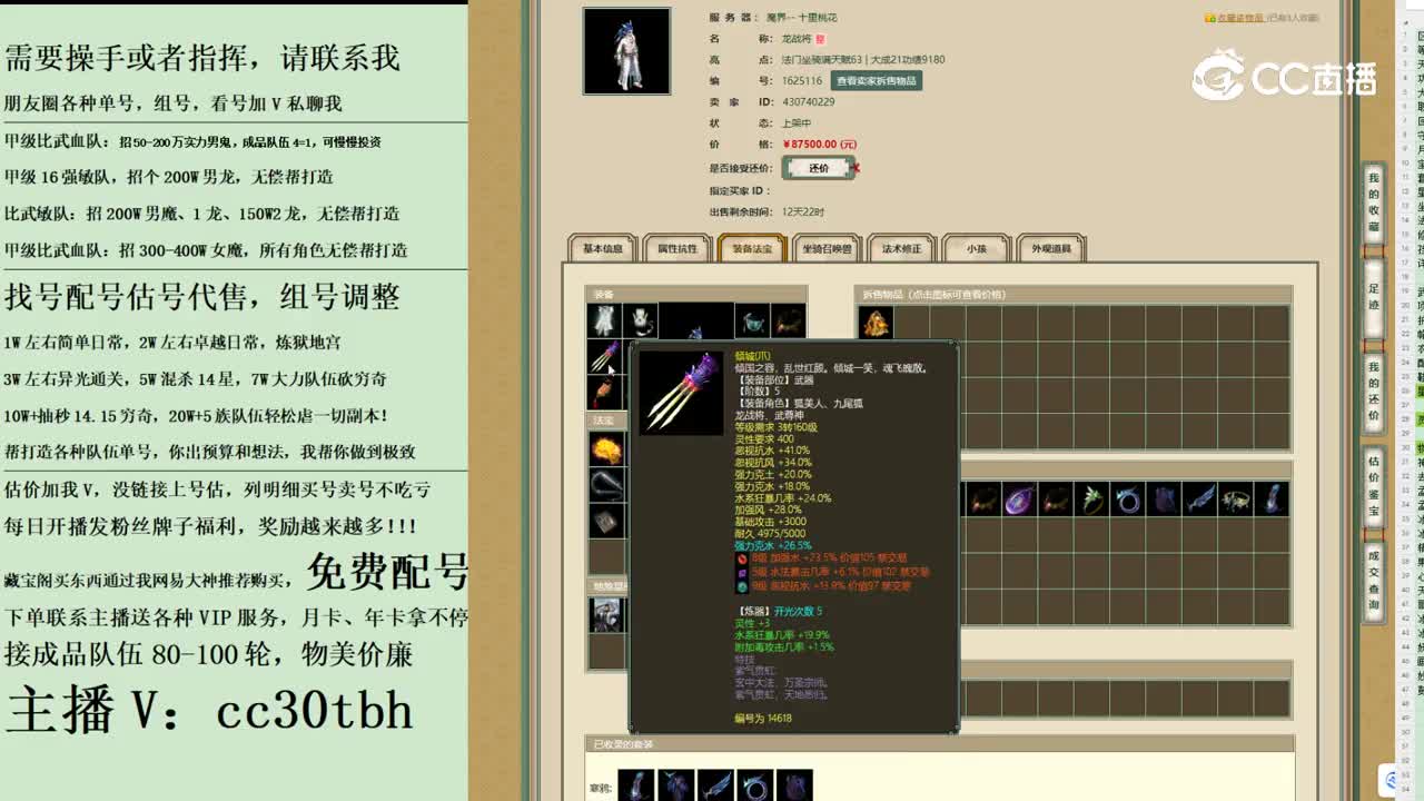 2023-11-27 19-13-59男仙