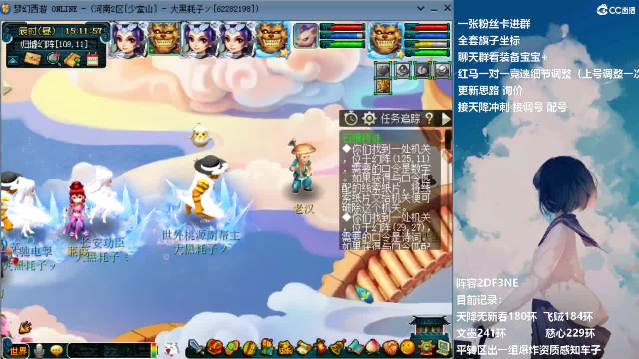 129顶级固伤日常 接调配冲刺 第7段