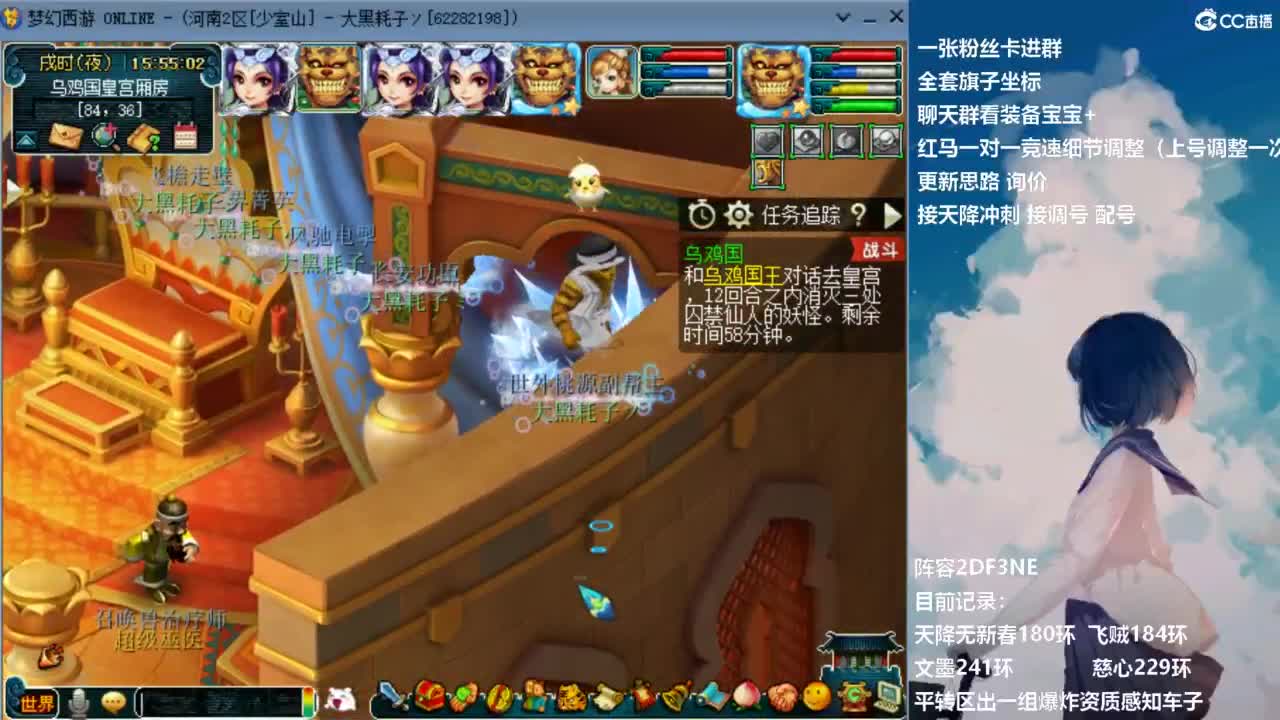 129顶级固伤日常 接调配冲刺 第9段