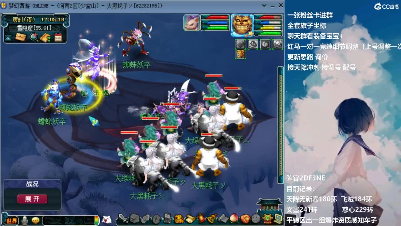 129顶级固伤日常 接调配冲刺 第11段