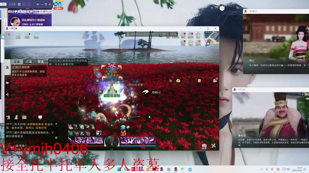 接各种 第1段