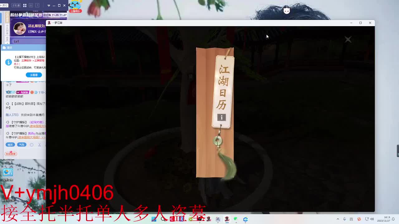 接各种 第3段